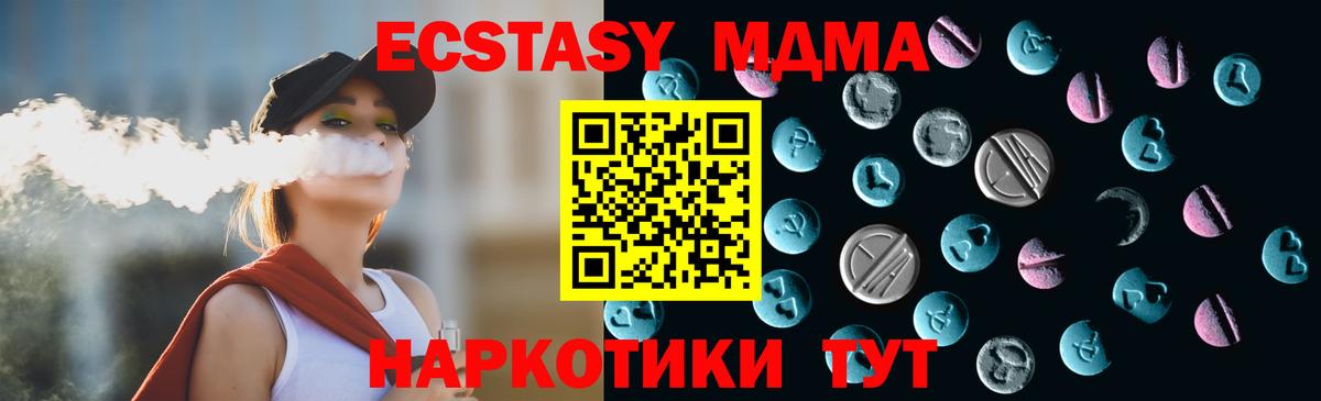 ГАШИШ Кингисепп