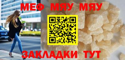 прущая мука Коммунар