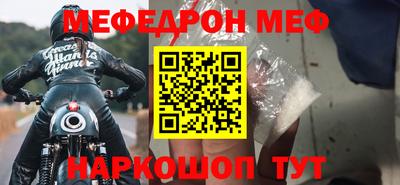 прущая мука Коммунар