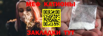 бутик Ртищево