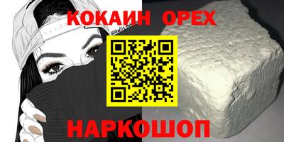 бутик Конаково