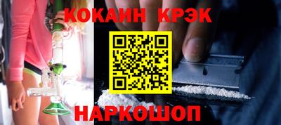 бутик Конаково