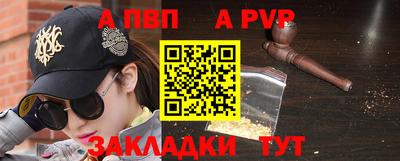 бутик Конаково