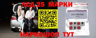 ешки Комсомольск-на-Амуре