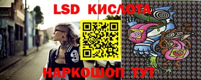 мефедрон Краснознаменск