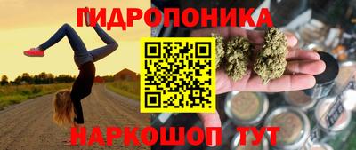бутик Конаково