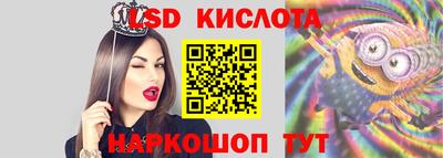 бутик Ртищево