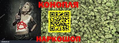 бутик Конаково