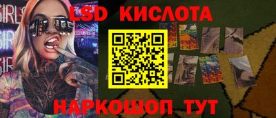 прущая мука Коммунар