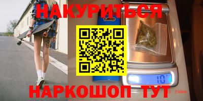 бутик Конаково