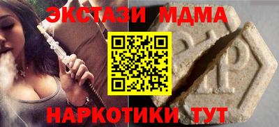 прущая мука Коммунар