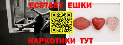 бутик Конаково