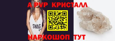 бутик Конаково
