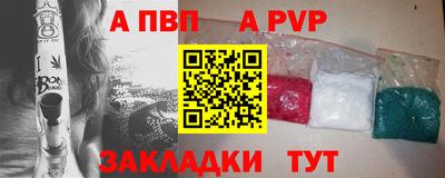 бутик Конаково