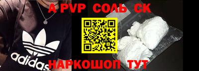 прущая мука Коммунар
