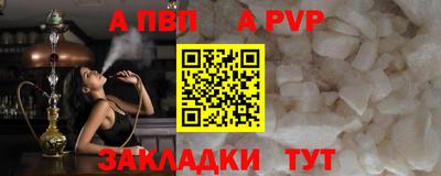ешки Комсомольск-на-Амуре