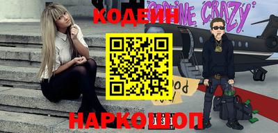 бутик Конаково