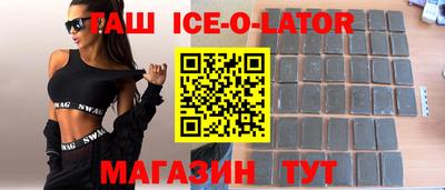 ешки Комсомольск-на-Амуре