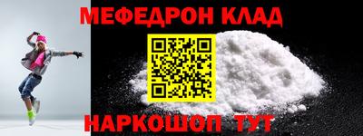 бутик Конаково