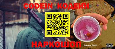 ешки Комсомольск-на-Амуре