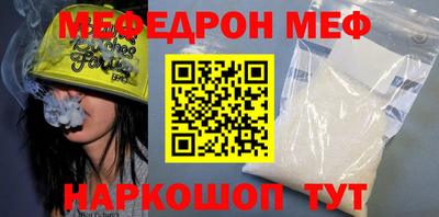 прущая мука Коммунар