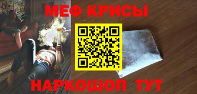 прущая мука Коммунар