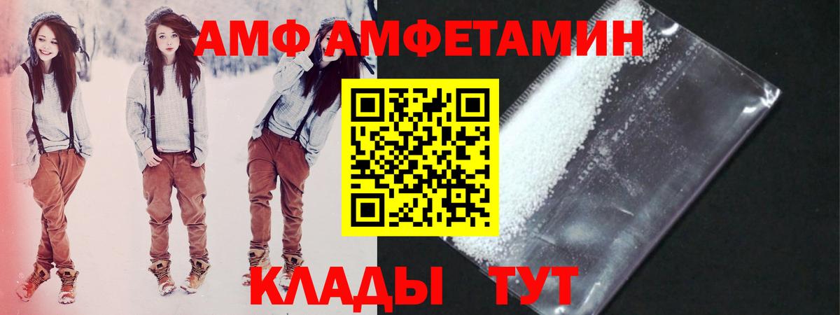 Метамфетамин Methamphetamine  Вход с VPN  Кингисепп 
