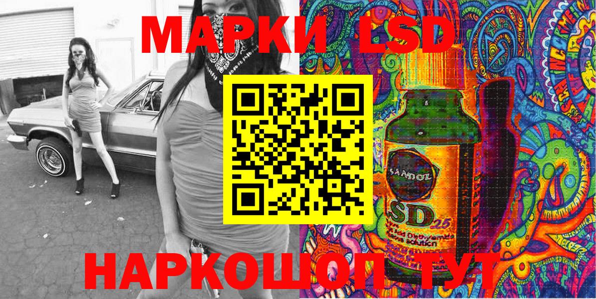 Марки N-bome 1,5мг Кингисепп
