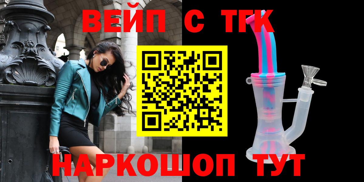 Гашиш  Каннабис  Вход с VPN  АМФ   Кингисепп  Cocaine  Меф  Гашиш  Меф кристаллы 
