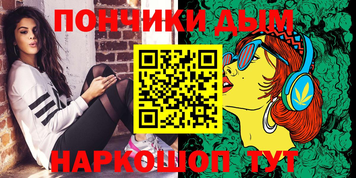 Бошки Шишки план  Бошки марихуана White Widow  Кингисепп  Шишки марихуана OG Kush  Конопля VHQ  Вход с VPN 